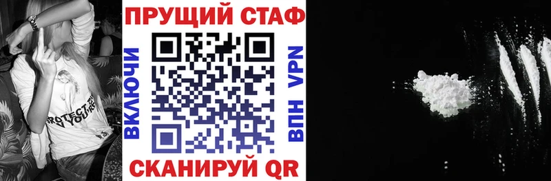 Наркошоп купить ГАШ  APVP  Мефедрон  АМФ  КОКАИН  Новоуральск