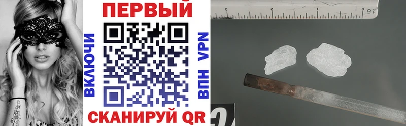 АМФЕТАМИН 97% Новоуральск