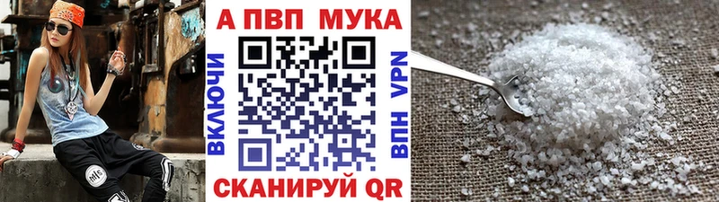 A PVP СК  Купить где  Новоуральск 