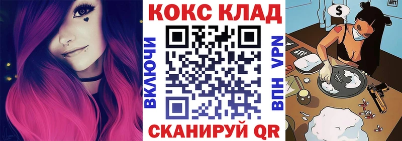 Купить закладки  Новоуральск  Кокаин Перу 