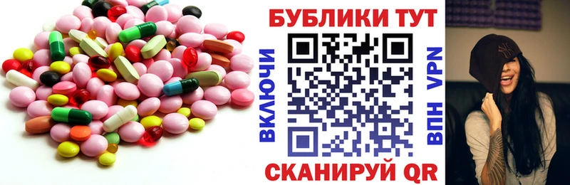 Купить закладки  Новоуральск  ЭКСТАЗИ Cube 