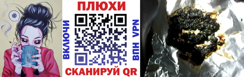 ГАШИШ Изолятор  Купить где  Новоуральск 