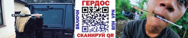Купить где  Новоуральск  ГЕРОИН гречка 