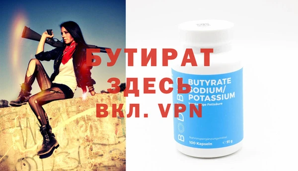 экстази Тихорецк
