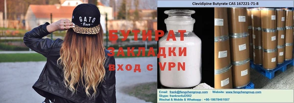 экстази Тихорецк