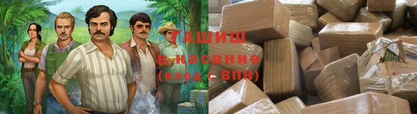 MDMA Тутаев
