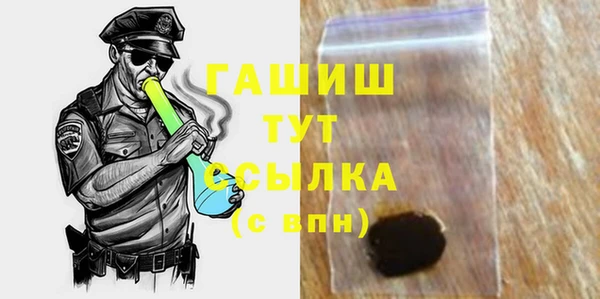 стафф Тобольск