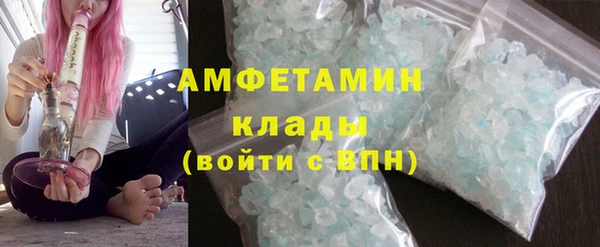 экстази Тихорецк