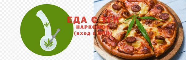 экстази Тихорецк