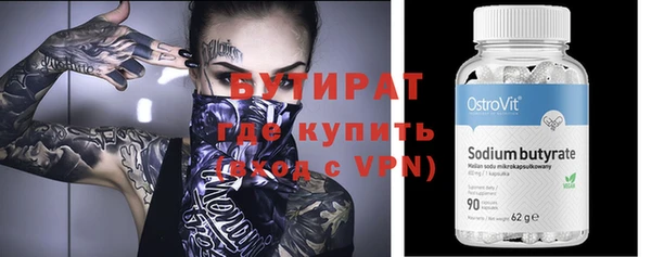 стафф Тобольск