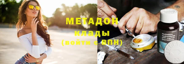 MDMA Тутаев