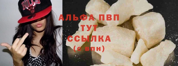 экстази Тихорецк