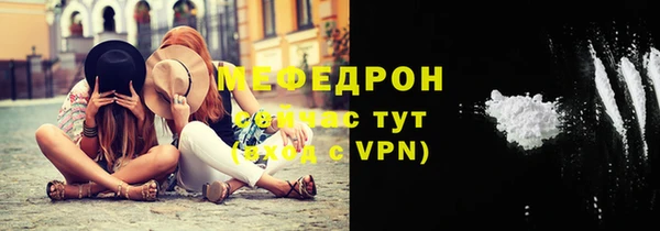 MDMA Тутаев