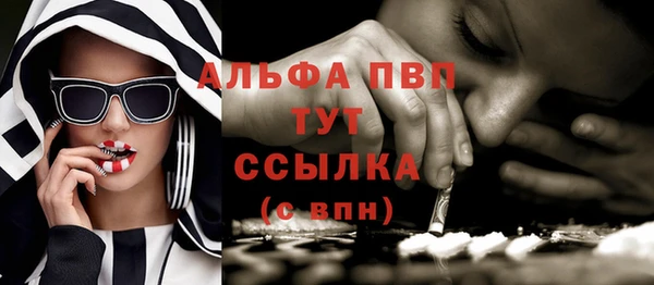 экстази Тихорецк