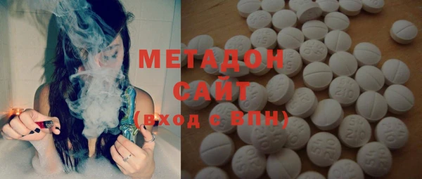 стафф Тобольск