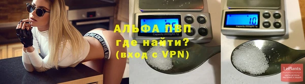 первитин Туринск