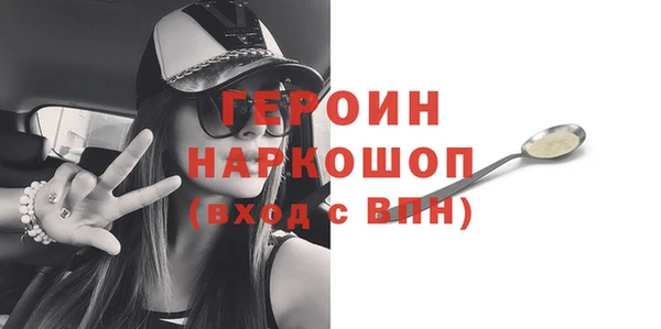 стафф Тобольск