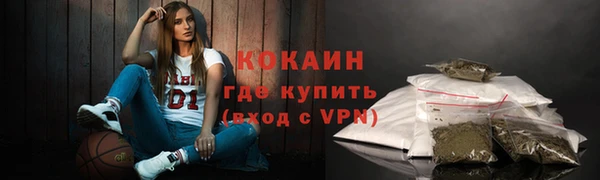 экстази Тихорецк