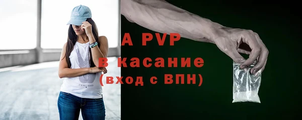Альфа ПВП Тихвин