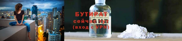 бошки Тында