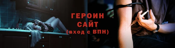 первитин Туринск