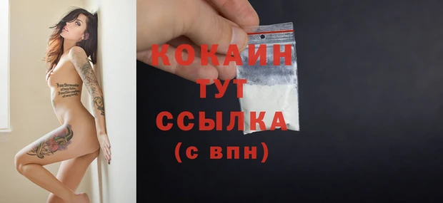 Альфа ПВП Тихвин