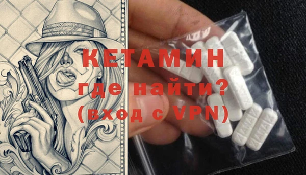 первитин Туринск
