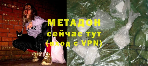 стафф Тобольск