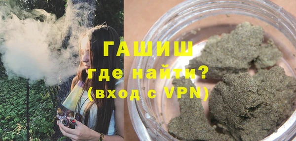 стафф Тобольск
