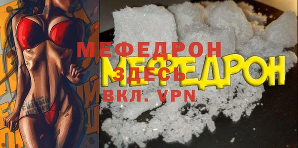 экстази Тихорецк