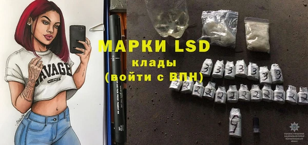 MDMA Тутаев