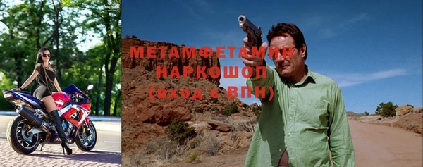 экстази Тихорецк