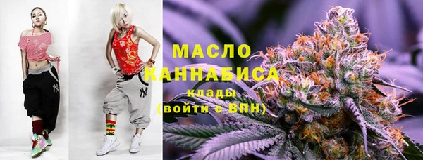 экстази Тихорецк