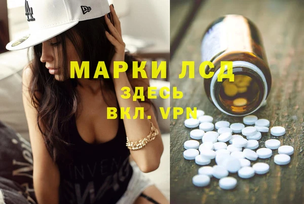 MDMA Тутаев