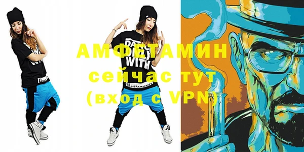 экстази Тихорецк
