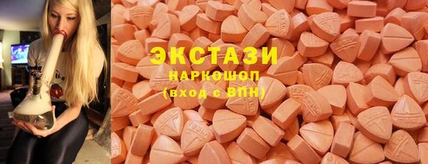 экстази Тихорецк
