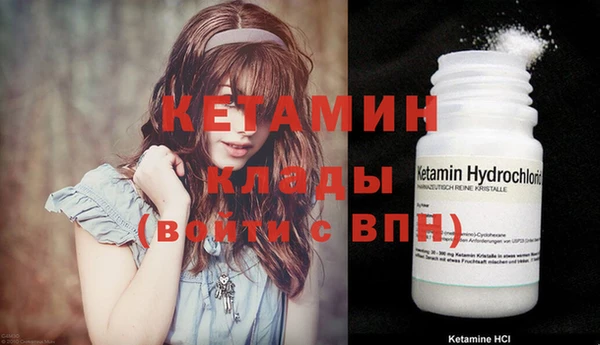 экстази Тихорецк
