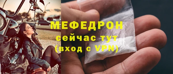 стафф Тобольск