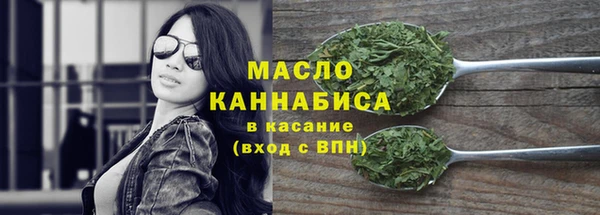 стафф Тобольск