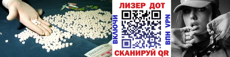 LSD-25 экстази ecstasy  Купить  Новоуральск 