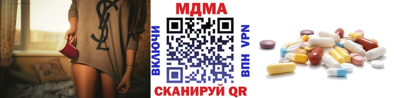 Купить где  Новоуральск  MDMA VHQ 