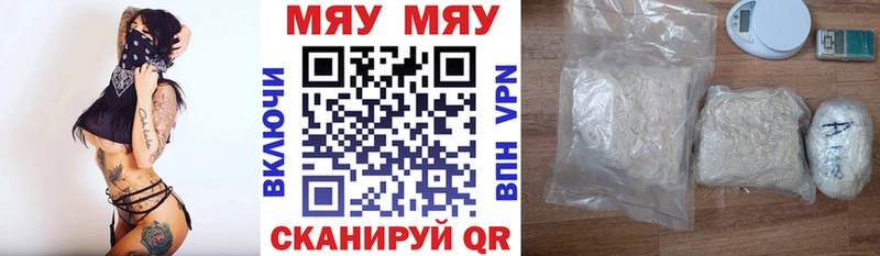 Меф мука  Купить закладки  Новоуральск 