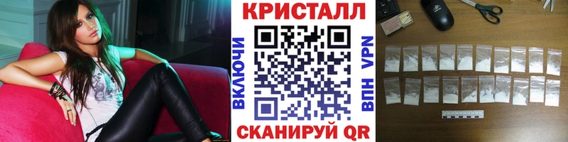 Купить где  Новоуральск  МЕТАМФЕТАМИН винт 